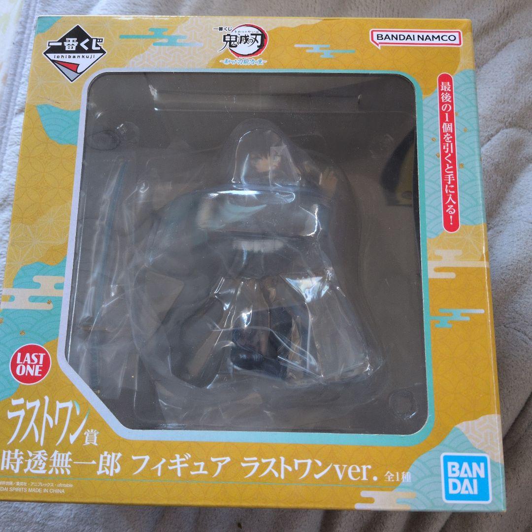 一番くじ 鬼滅の刃 暴かれた刀鍛冶の里 時透無一郎 ラストワン 新品未開封