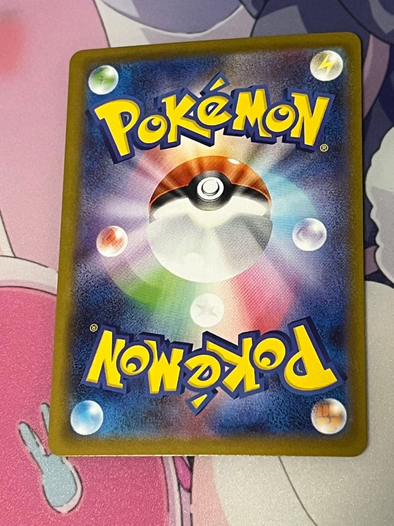 シロナのガブリアス　UR トドロクツキex SAR シロナの覇気　SAR