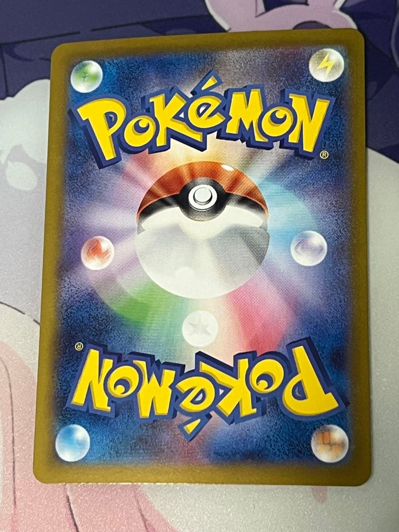 シロナのガブリアス　UR トドロクツキex SAR シロナの覇気　SAR