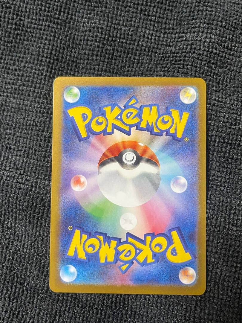 『即日発送』　メガピクシーex SAR ピッピAR 2枚セット