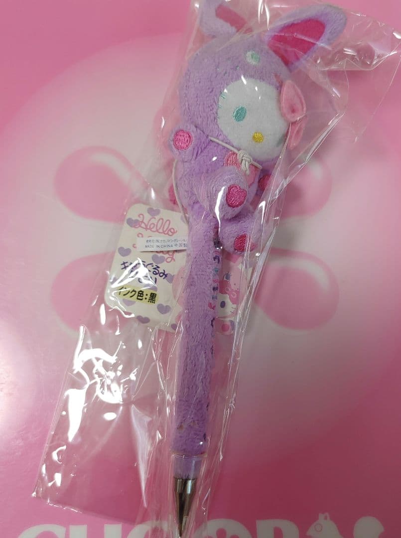 ハローキティ ぬいぐるみ風ボールペン 紫　カラフルバニー