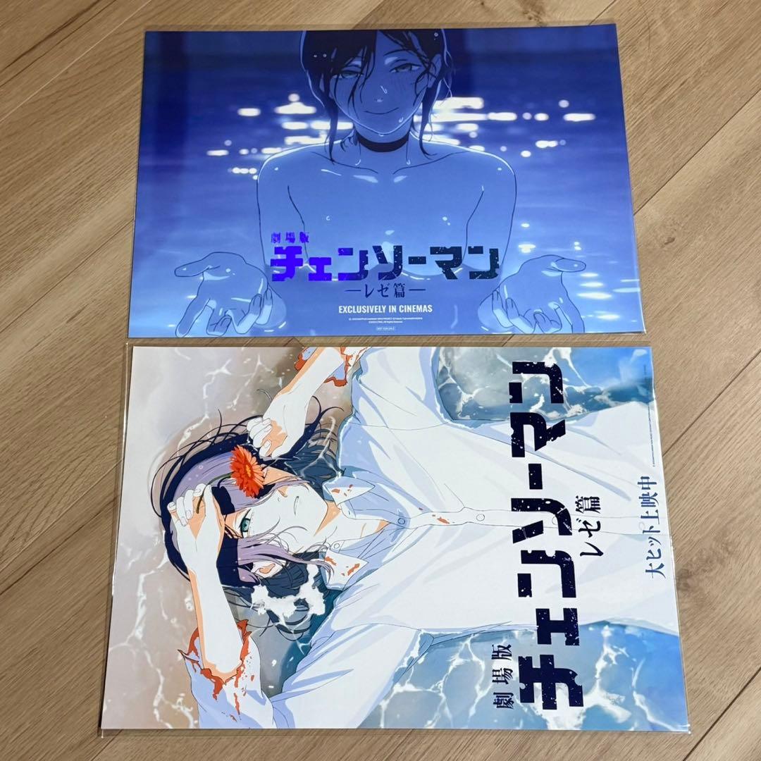 [国内即日発送]チェンソーマン プール 海 ポスター 韓国特典 セット