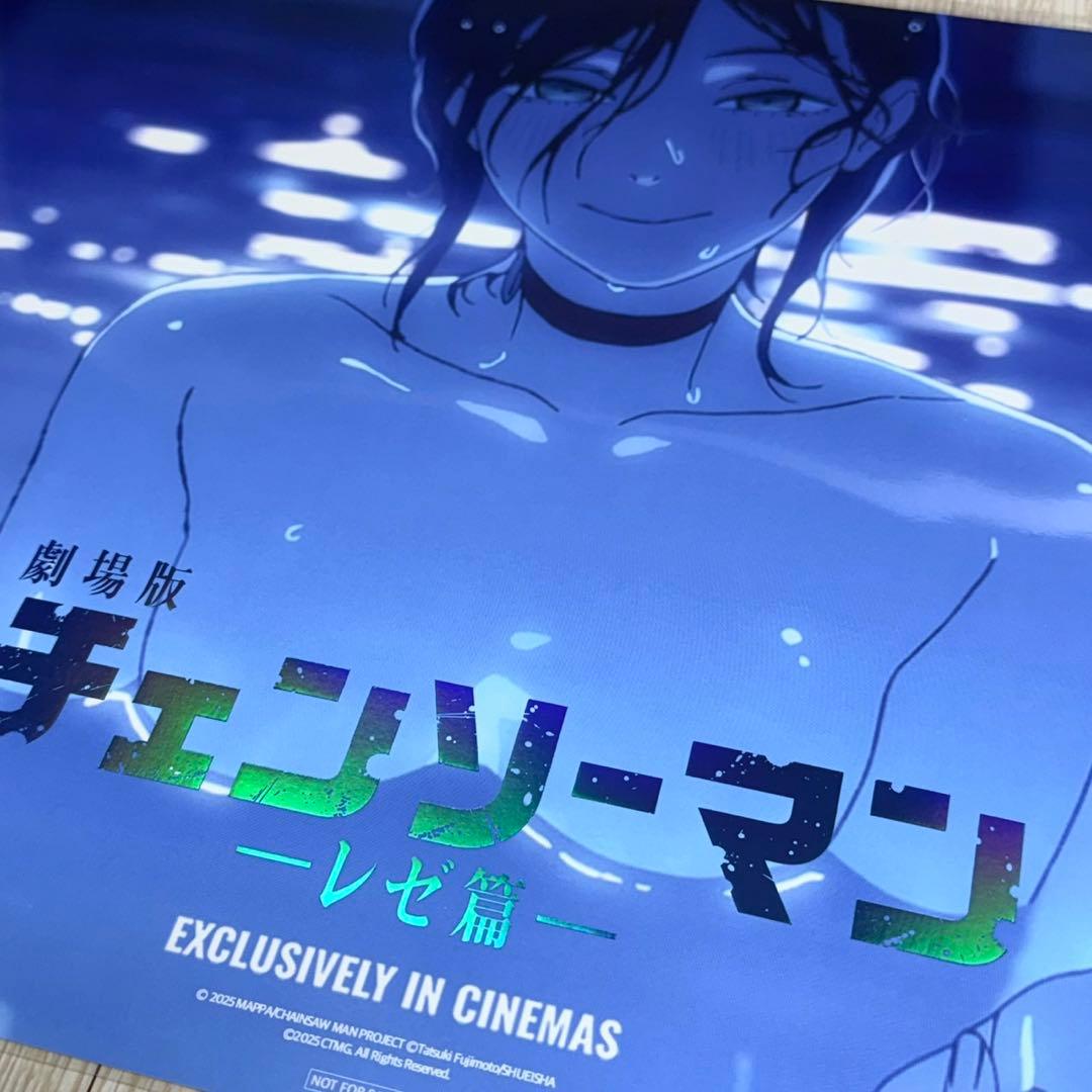 [国内即日発送]チェンソーマン プール 海 ポスター 韓国特典 セット