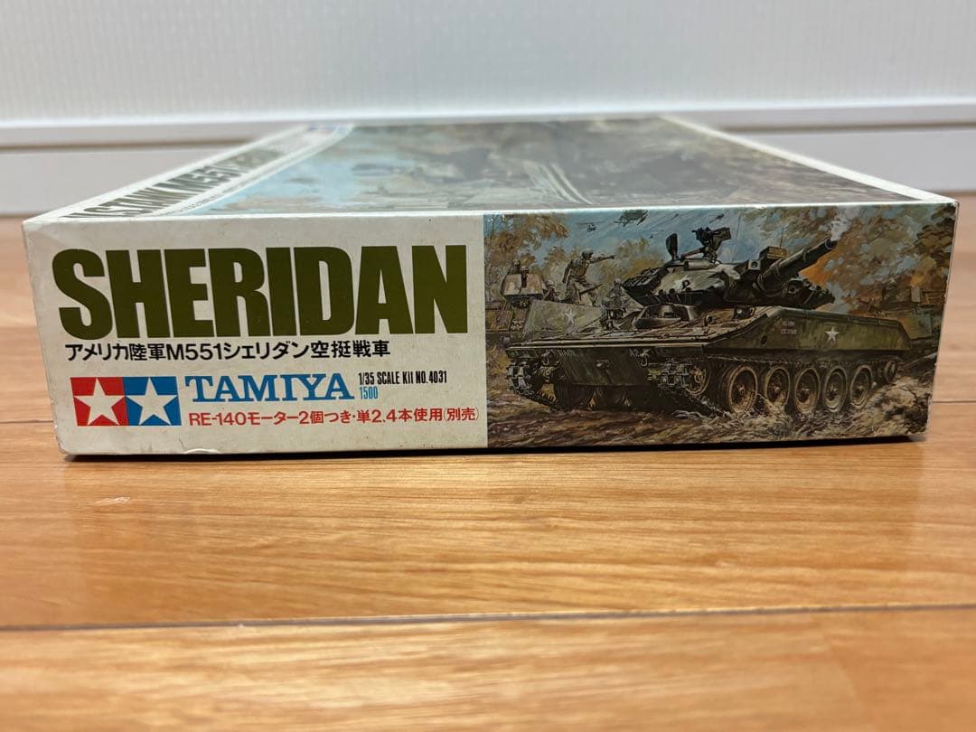 タミヤ 1/35 アメリカ陸軍 M551 シェリダン空挺戦車 リモコン 未組立
