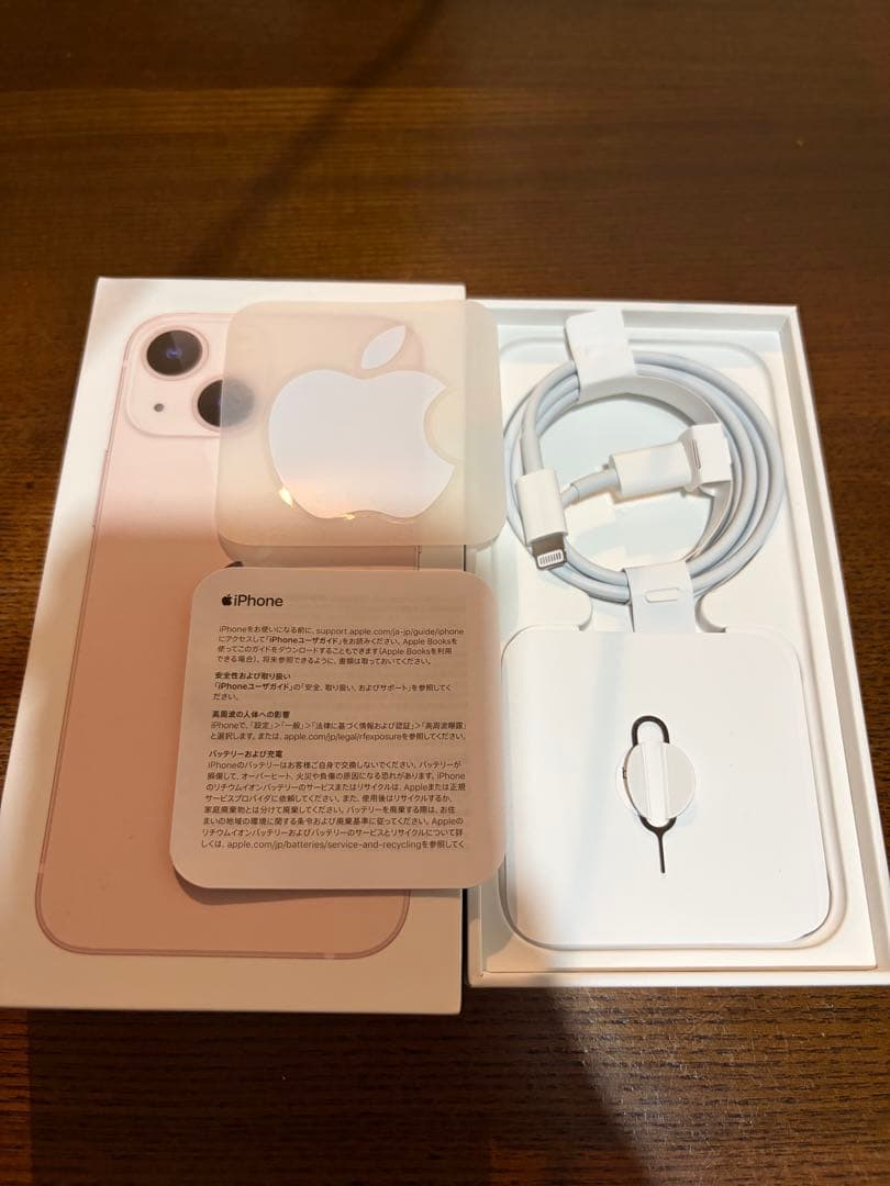 【極美品】Apple iPhone13mini 128G