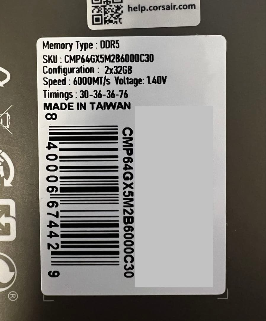 CORSAIR DOMINATOR TITANIUM DDR5 64GB ①