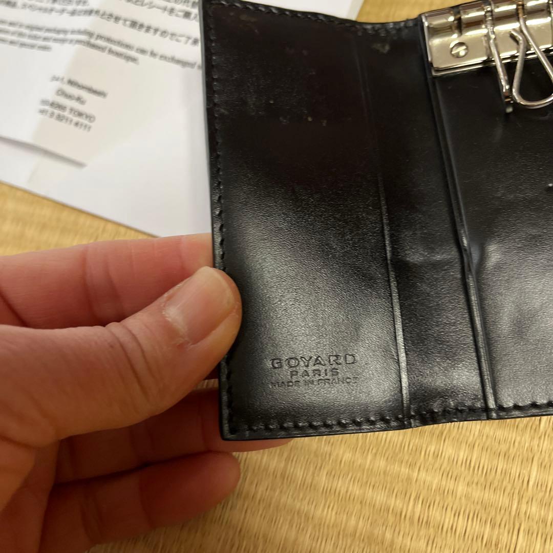 GOYARD CLEFS ST MICHEL キーケース　黒