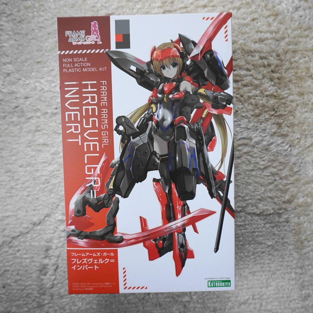 ■フレズヴェルク＝インバート