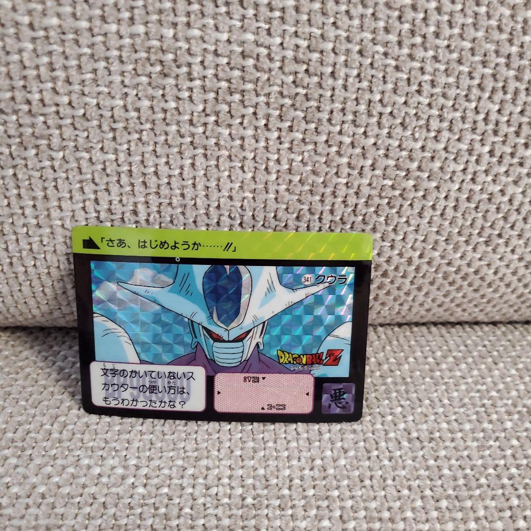 カードダス　ドラゴンボール