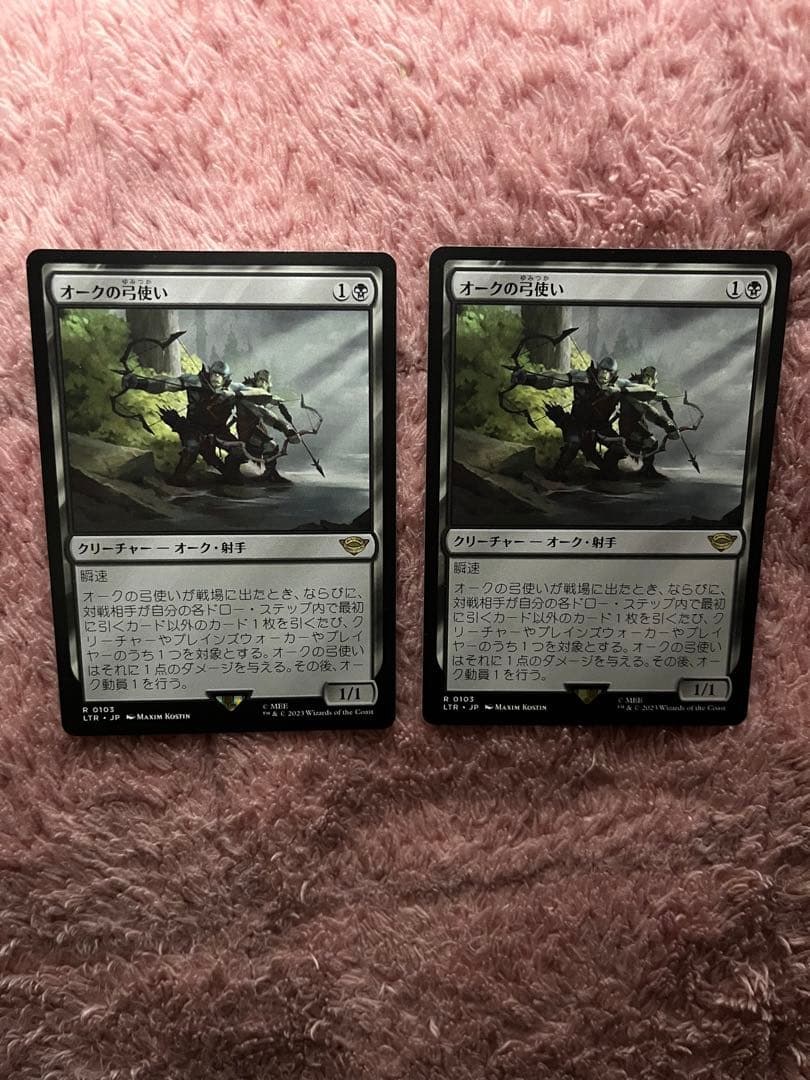 オークの弓使い　日本語