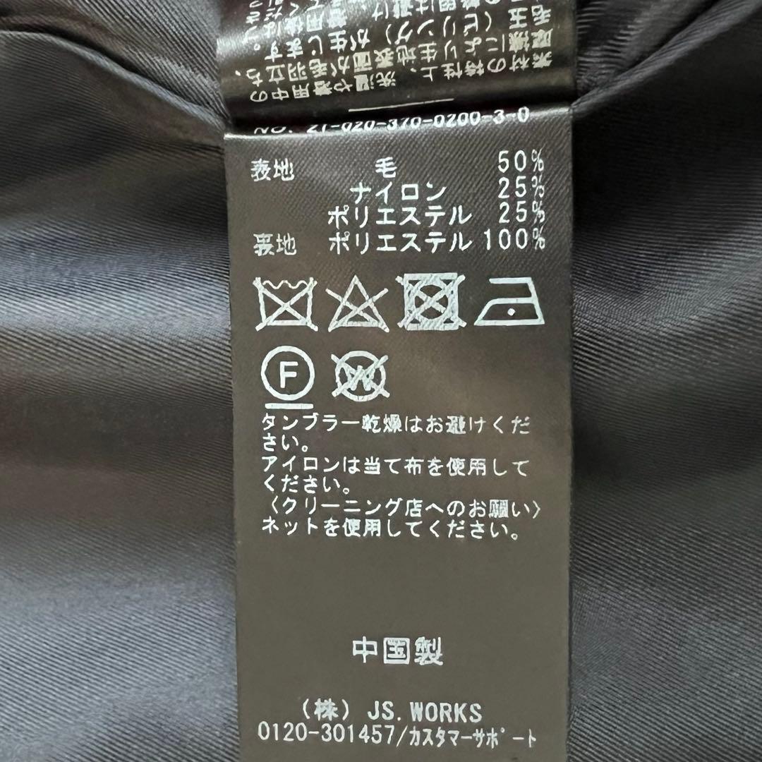 JOURNAL STANDARD L’ESSAGE ノーカラー コクーンコート