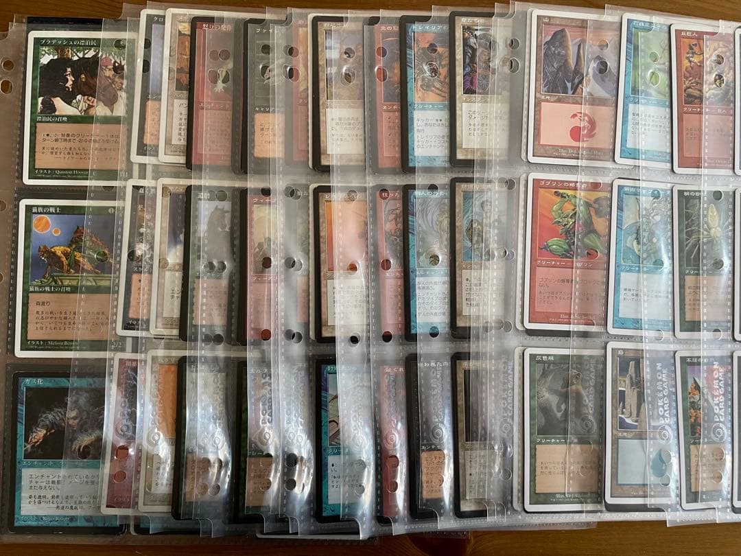 【MTG】色々セット