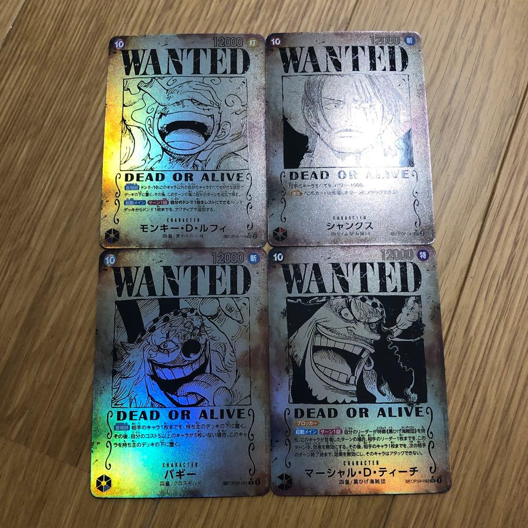 レムです様　リクエスト