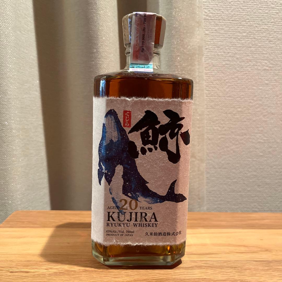 ウイスキー　鯨　20年