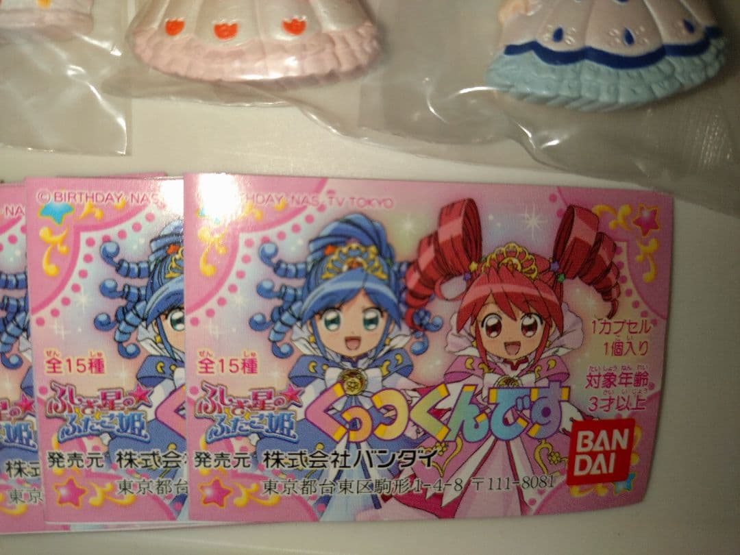 ふしぎ星のふたご姫　くっつくんですマグネット