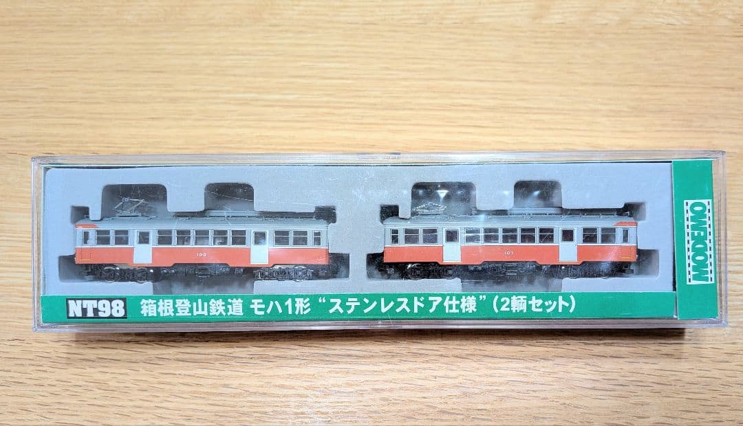 箱根登山鉄道 モハ1形 ステンレスドア仕様 2両セット