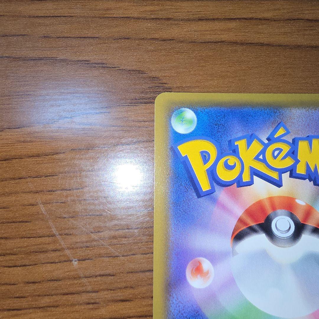 ソルガレオ&ルナアーラGX SR SA ドリームリーグ 063/049