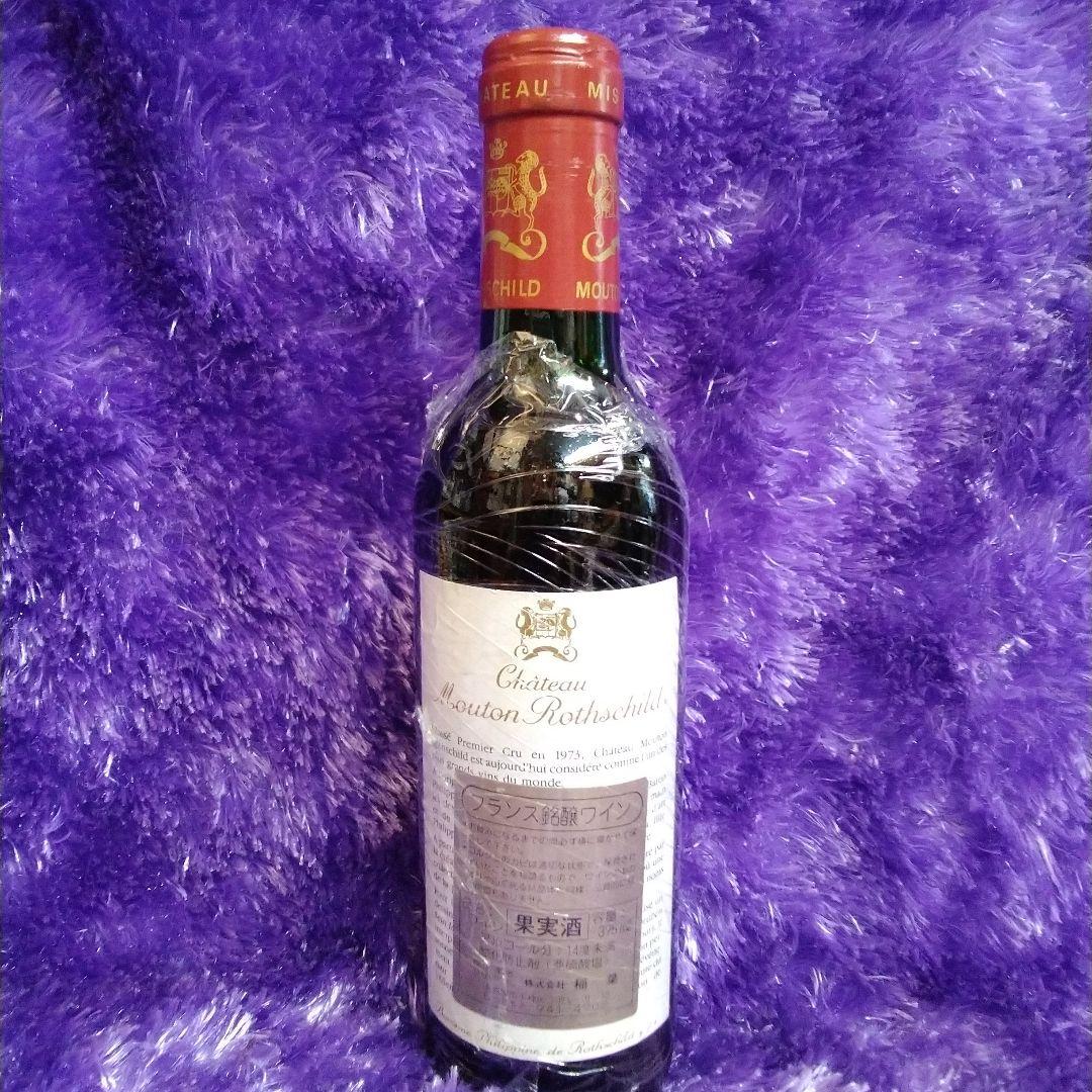 Château Mouton Rothschild 1989 375ml ワイン