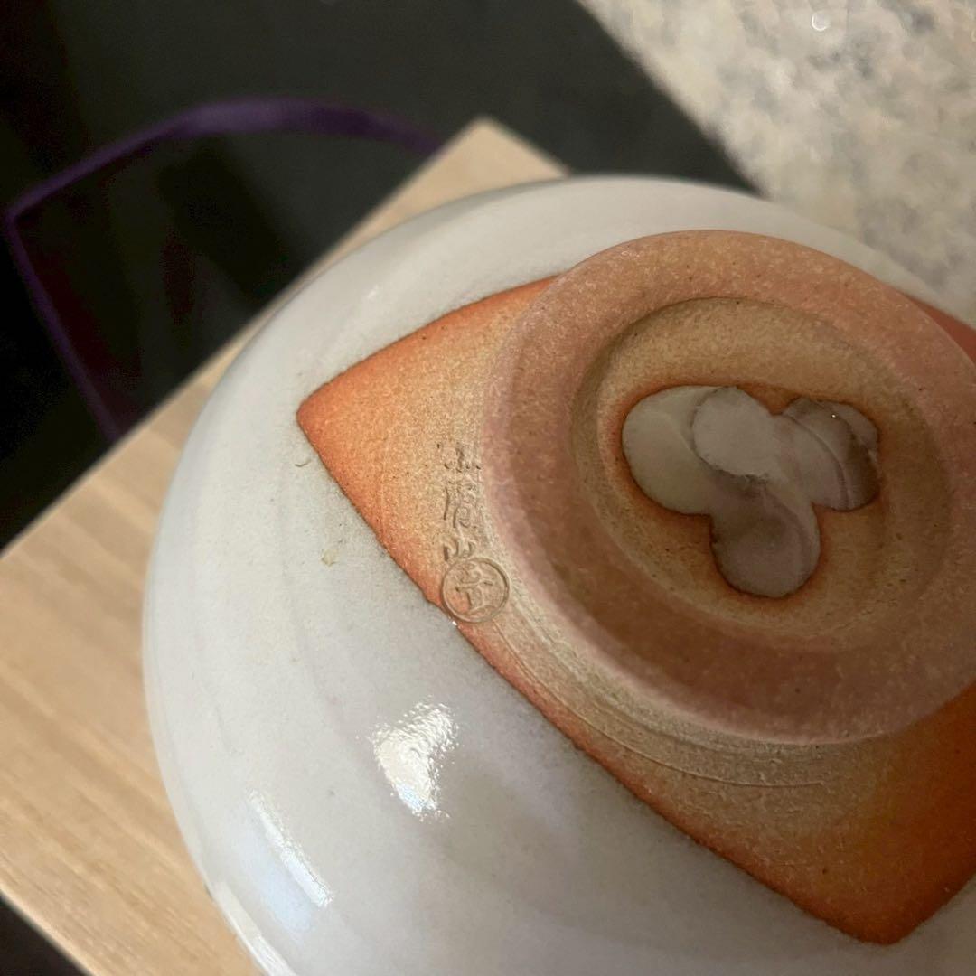 SALE‼️【新品未使用】赤膚焼　奈良絵　大塩恵旦　茶碗