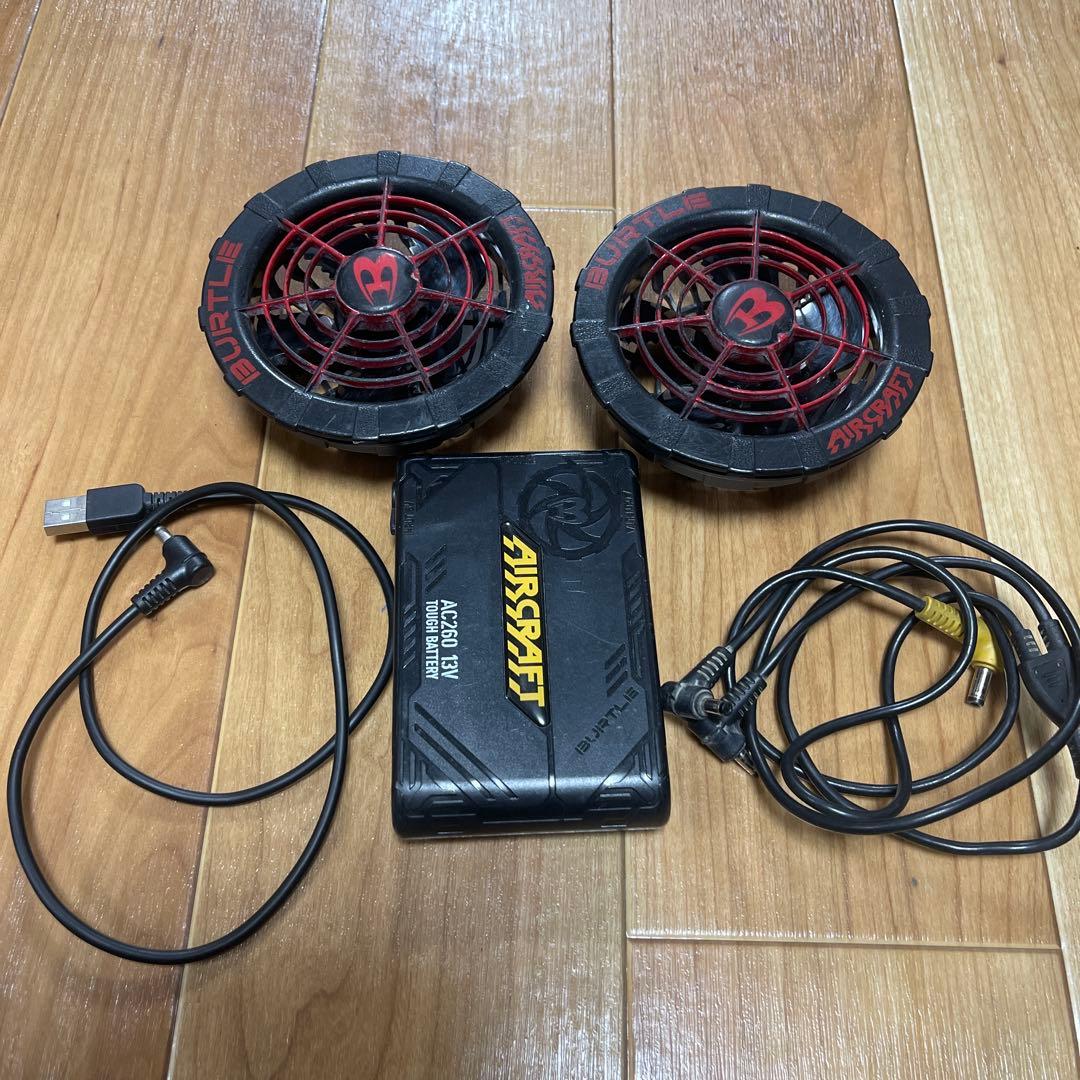 BURTLE AIRCRAFT AC260 13V 扇風機セット