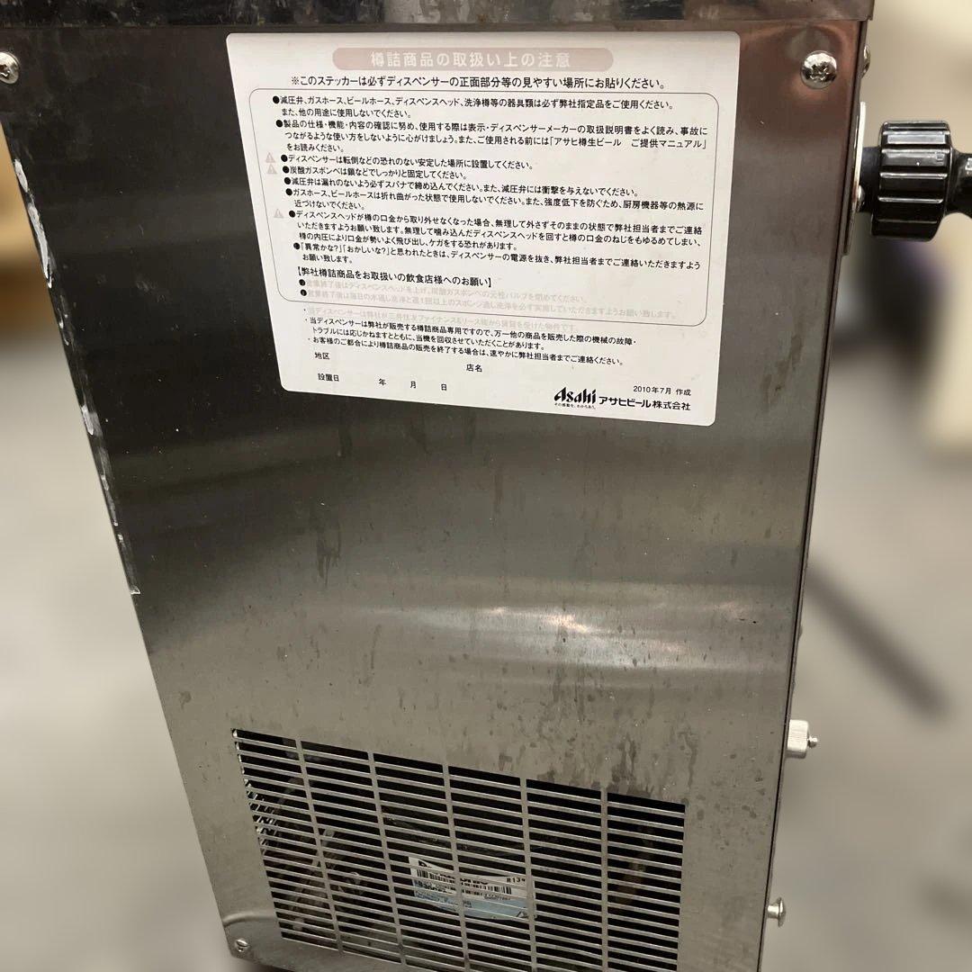 ボクソン ビールサーバー 生ビール 業務用 ディスペンサー VT-25D-S