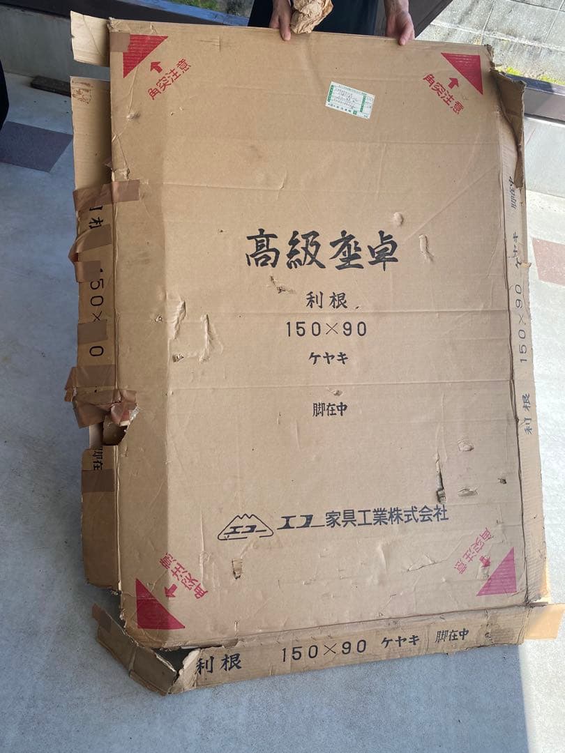 茶色の天然木目座卓 高級座卓