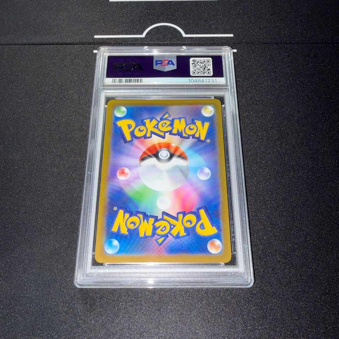 ポケカ プロモ いたずら好きのピチュー psa10