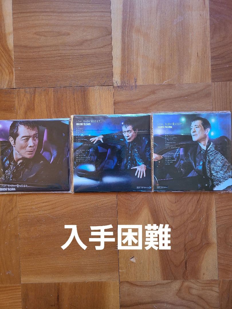 矢沢永吉レコードコースター