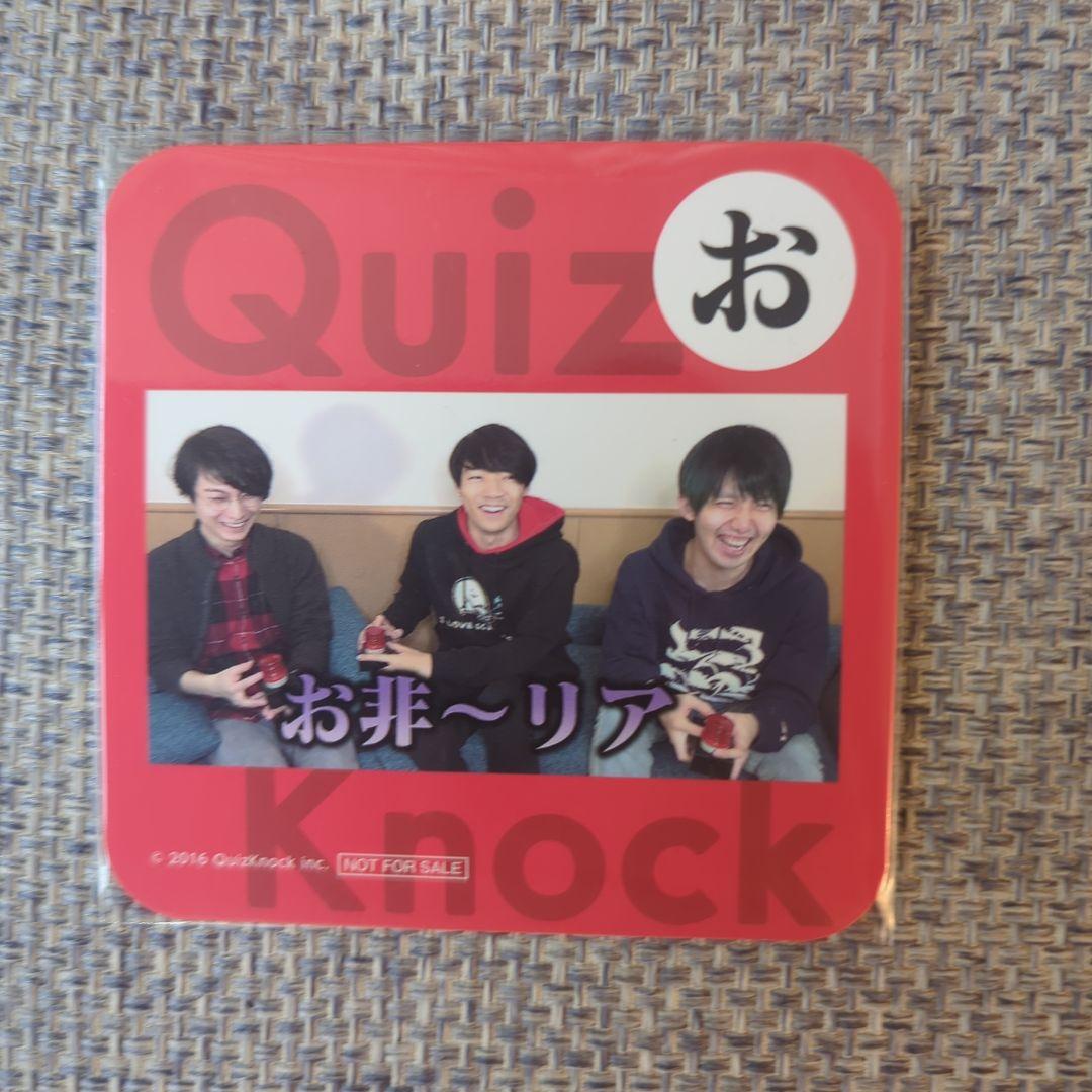 クイズノック QuizKnock オフィーリア お非～リア 河村さん 川上さん