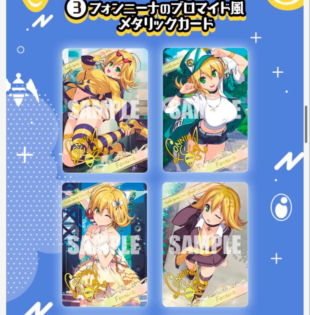 バトルスピリッツ ディーバ総選挙BOX2024【PB38】不足分カード補充あり