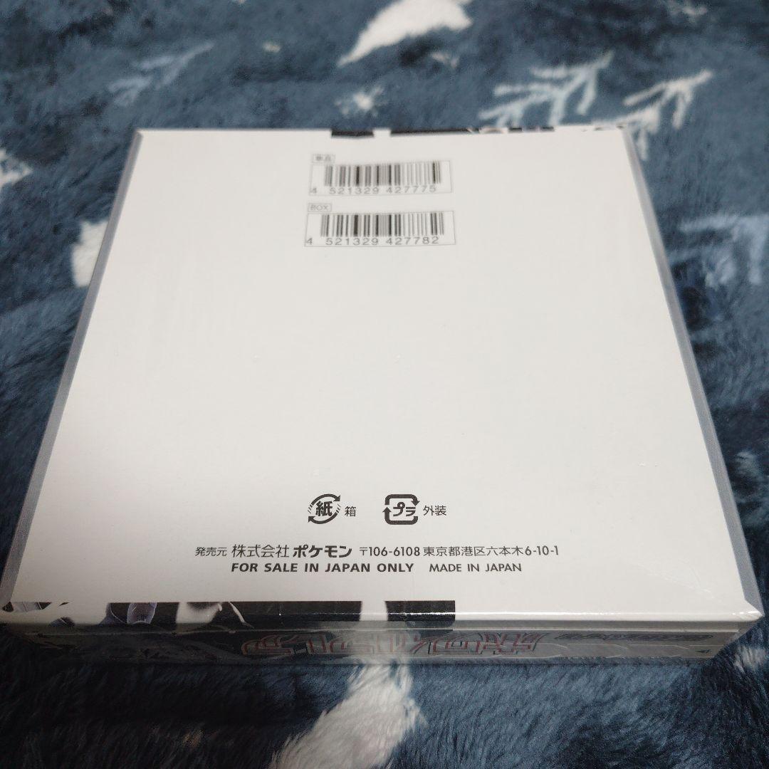 基*す様 ポケモン ホワイトフレア　 1ボックス　シュリンク付