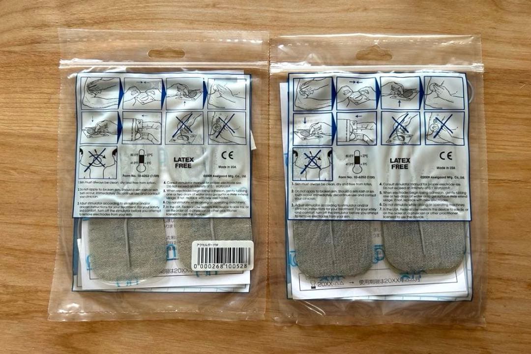 みるく 伊藤超音波株式会社　TwinBeat ツインビートR エステ美顔器