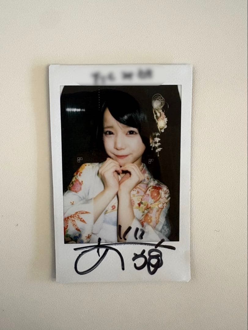 は*か様 iLiFE あいこる あいす 振袖チェキ