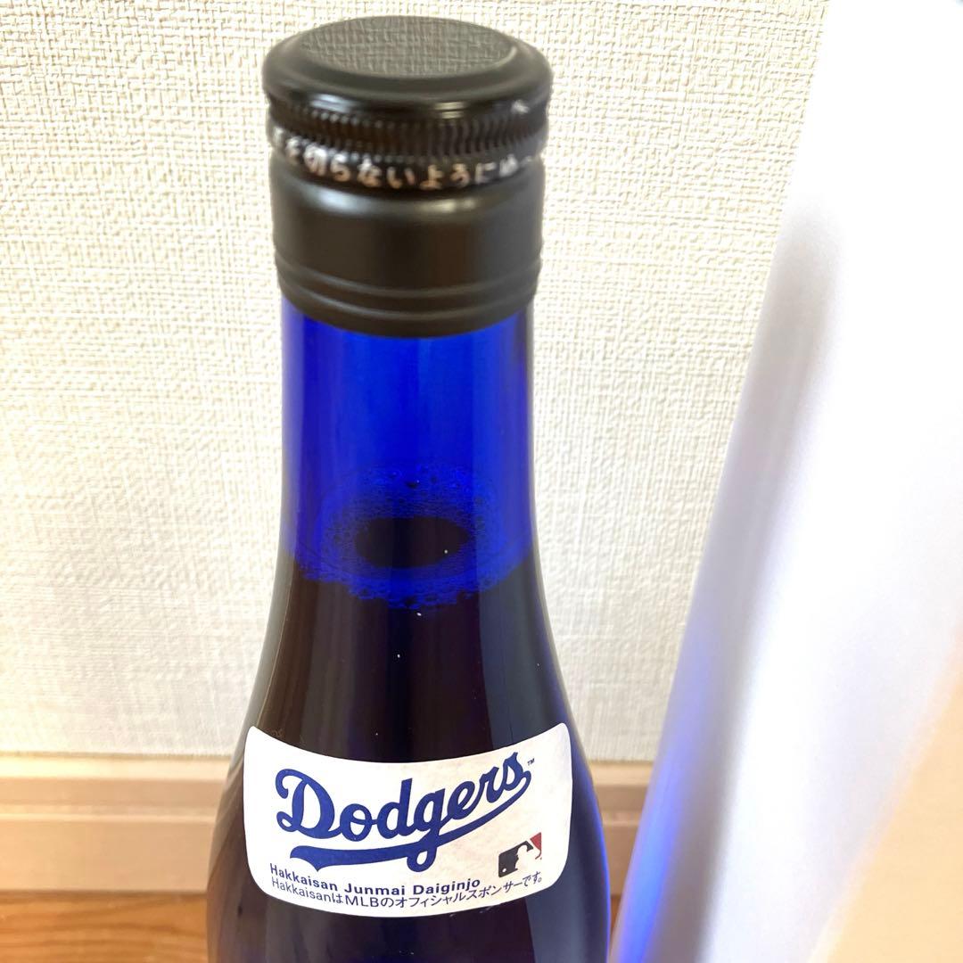 八海山 純米大吟醸 2本セットワールドシリーズ優勝記念 大谷翔平 WS