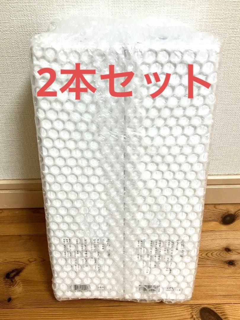 八海山 純米大吟醸 2本セットワールドシリーズ優勝記念 大谷翔平 WS