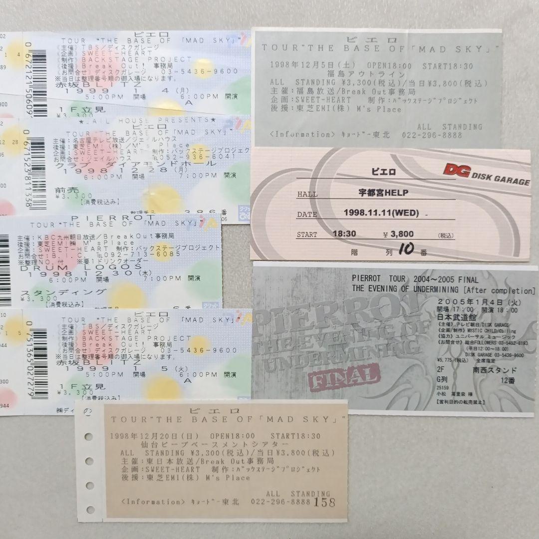 PIERROT　キリトソロ　Angelo　グッズ各種