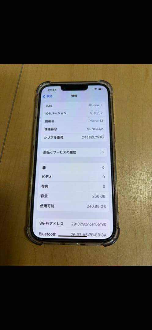 スマートフォン本体 Apple iPhone 13 (PRODUCT(RED)) 256GB