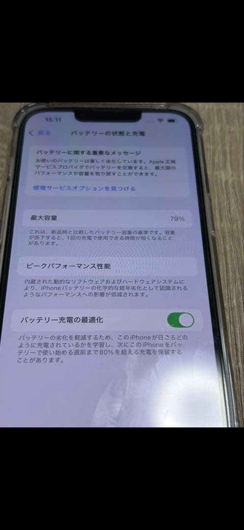 スマートフォン本体 Apple iPhone 13 (PRODUCT(RED)) 256GB