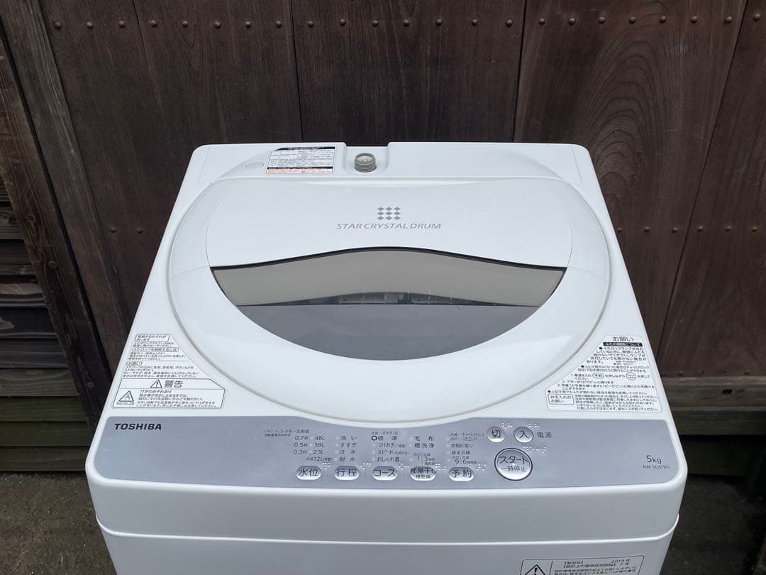 136 単身用　1人暮らし　シャープ冷蔵庫＆東芝洗濯機セット　仙台　宮城