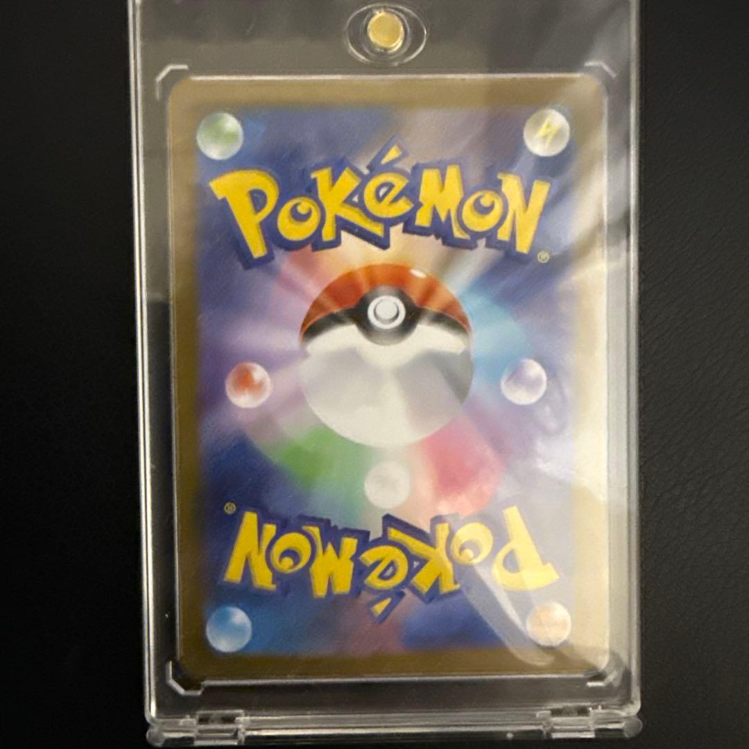 極美品レシラムex SAR SV11W ホワイトフレア 168/086