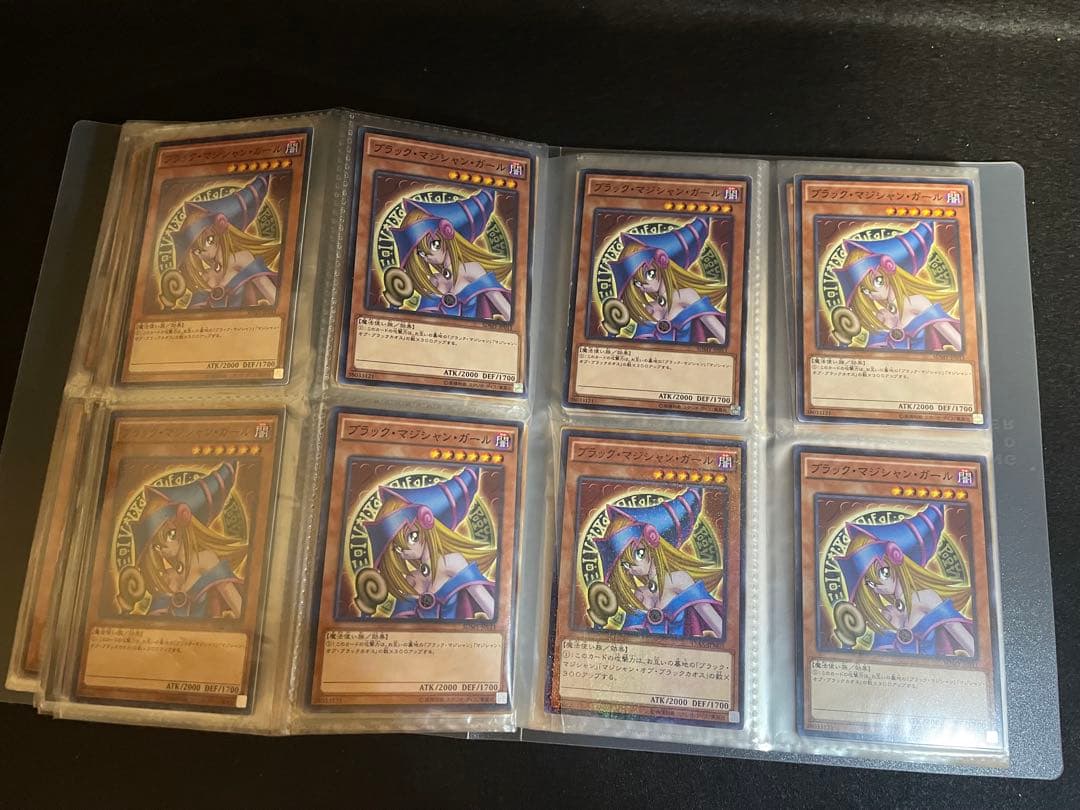 平*希様 遊戯王　ブラックマジシャンガール　240枚