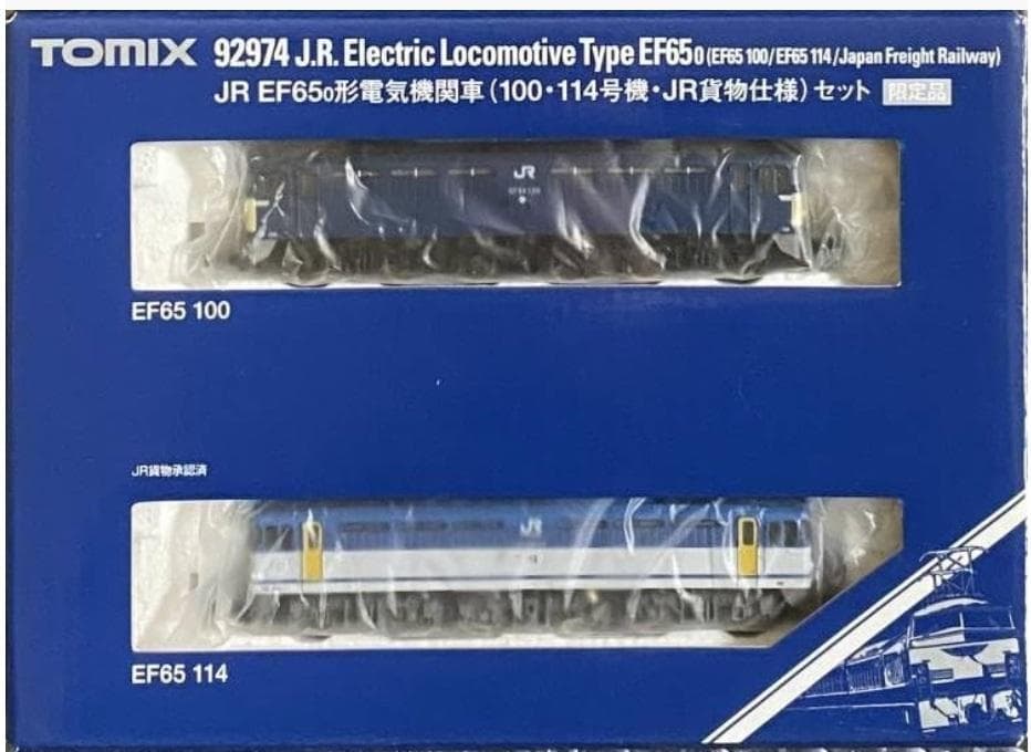 トミックス 92974限定品EF65 100機114号機JR貨物岡山機関区セット