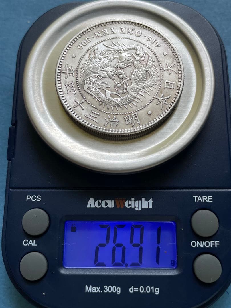 新1円銀貨⑭ 明治34年