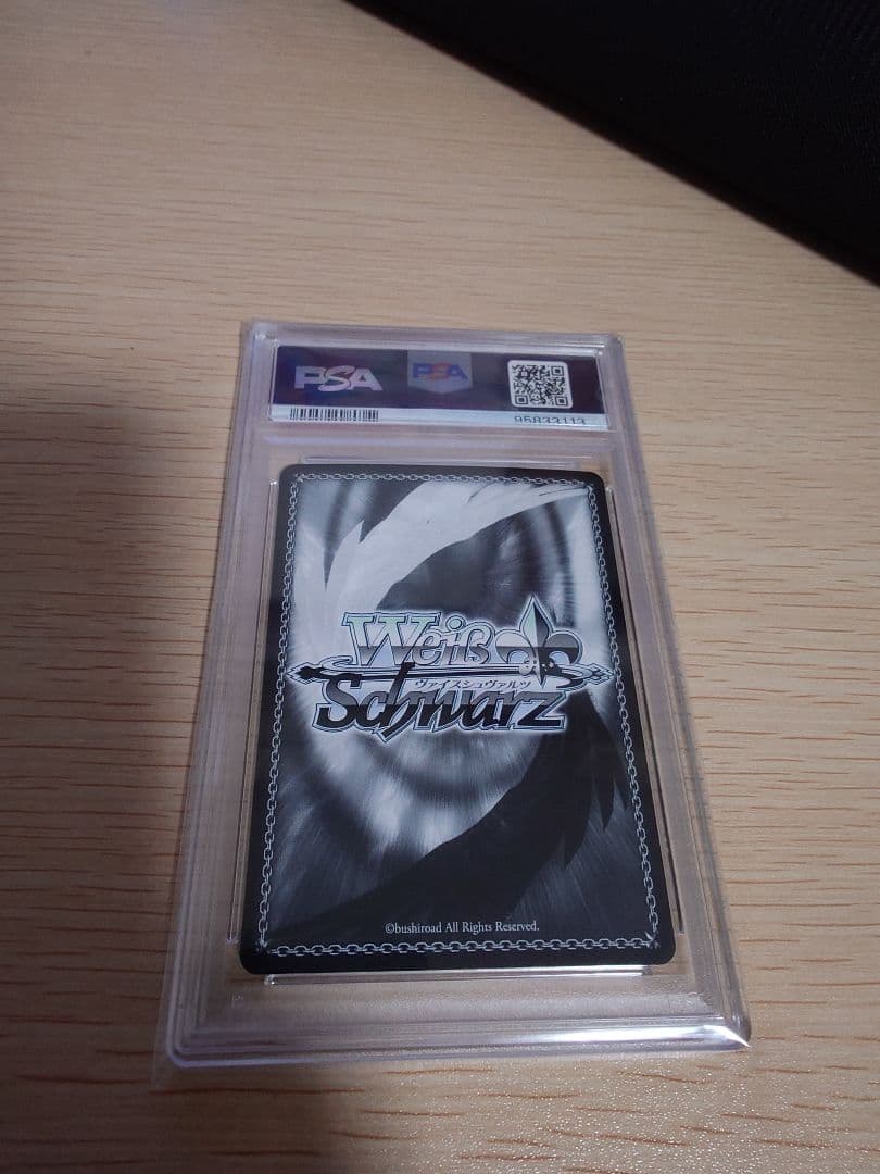 今週までお値下げ 奥空 アヤネ SP 【PSA10】