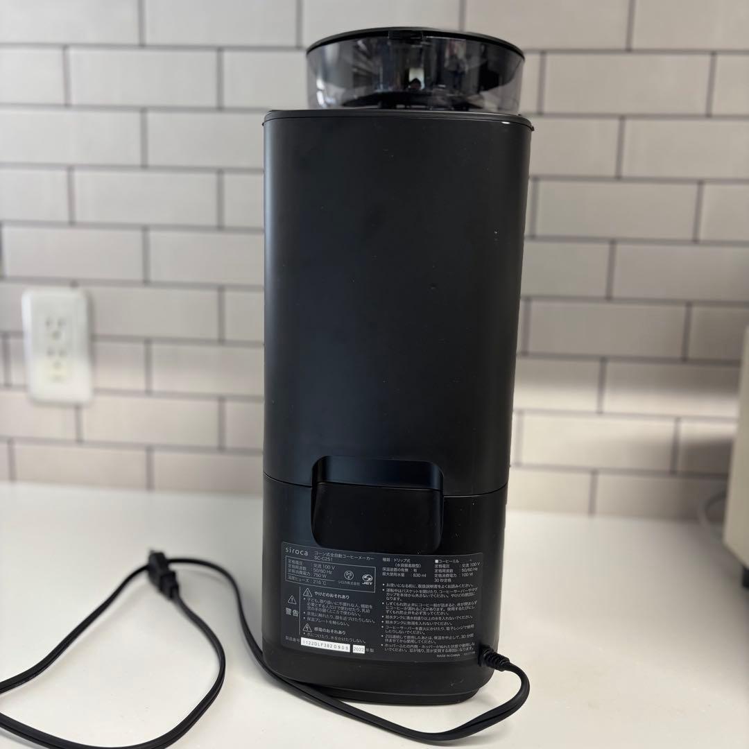 【美品】siroca 全自動コーヒーメーカー SC-C251 ブラック