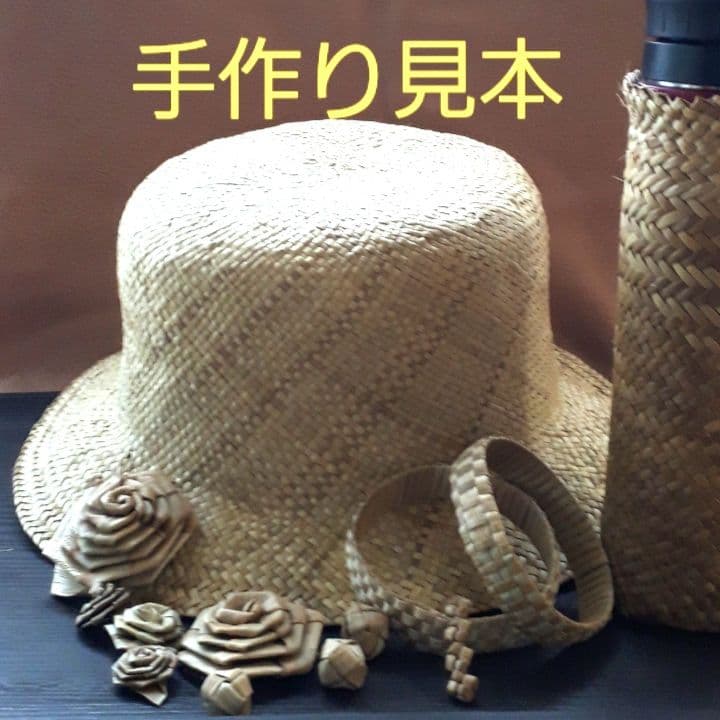 沖縄アダン＊3.5㍉×16個