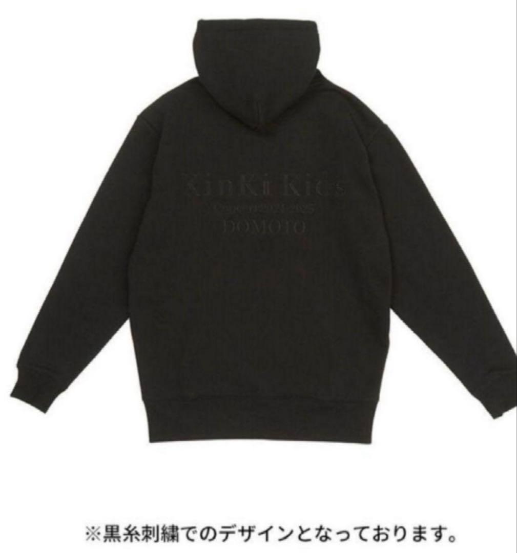 フーディ「KinKiKids Concert 2024-2025 DOMOTO」