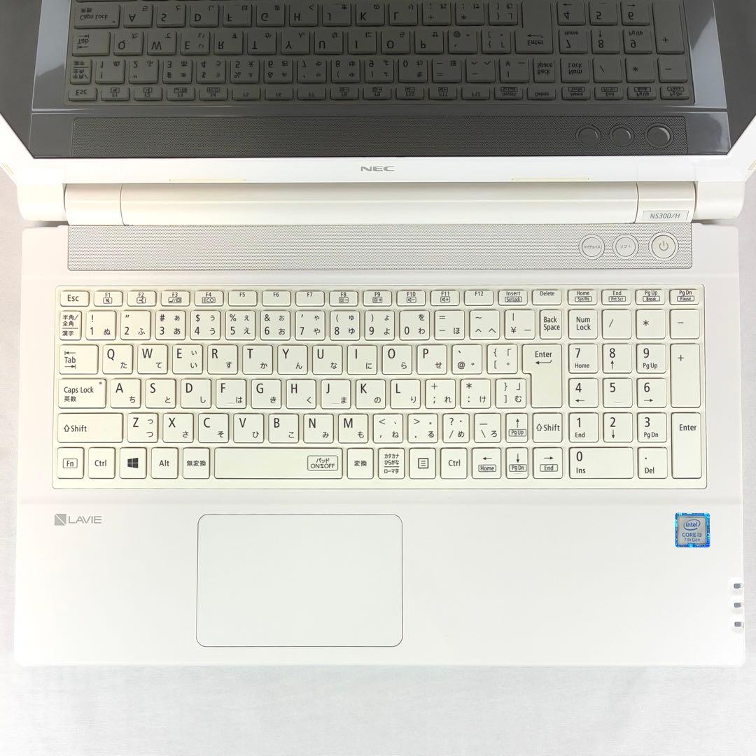 【お値引き可能】NEC LAVIE NS300HAW SSD256GBパソコン