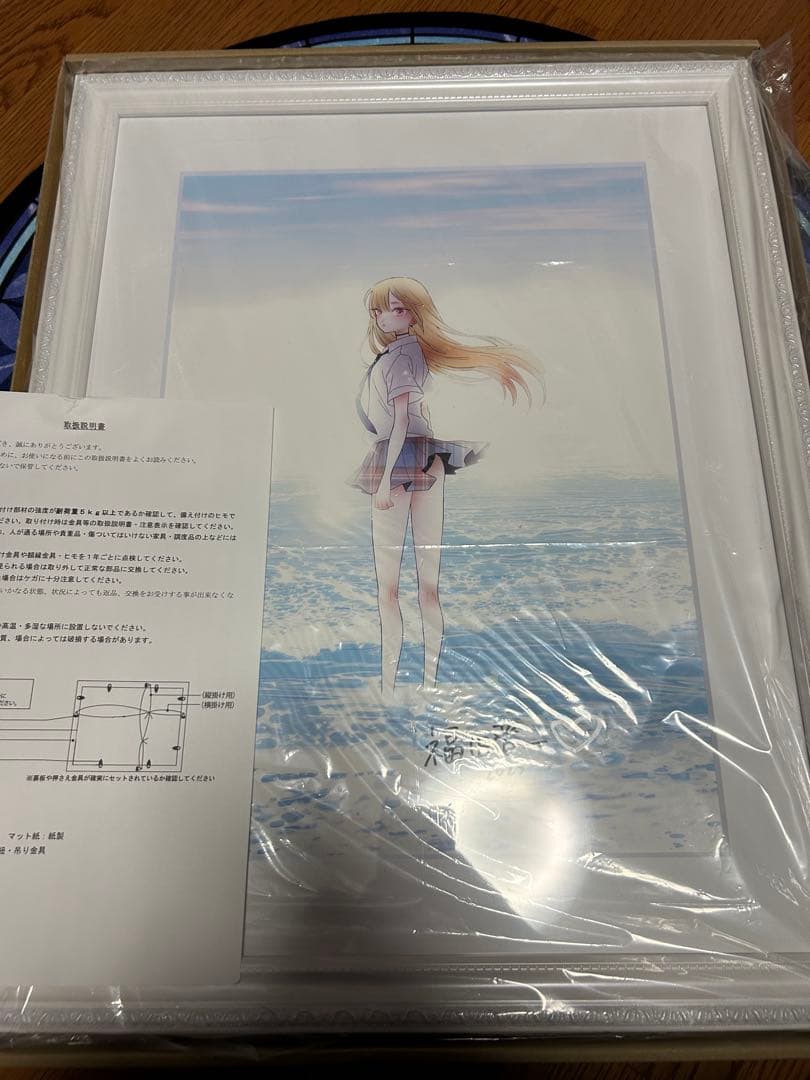 その着せ替え人形は恋をする　福田晋一　直筆サイン入り　複製原画 喜多川海夢