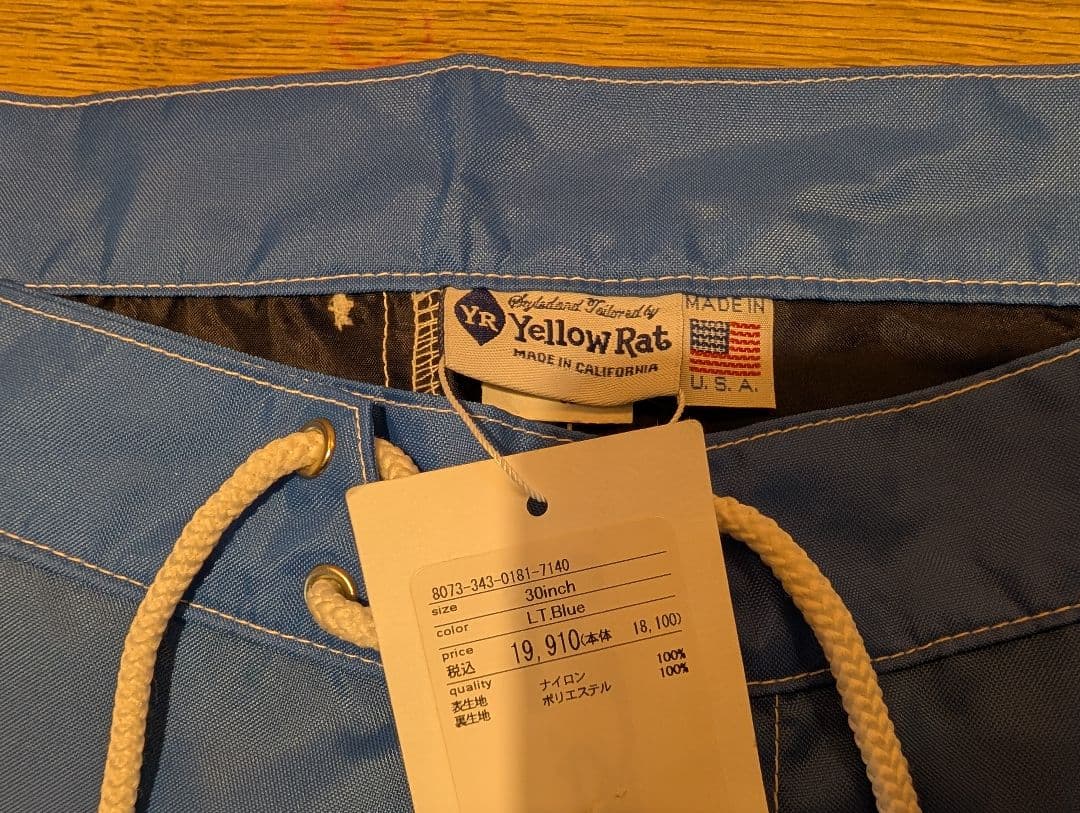 Yellow Rat ブルー 水着